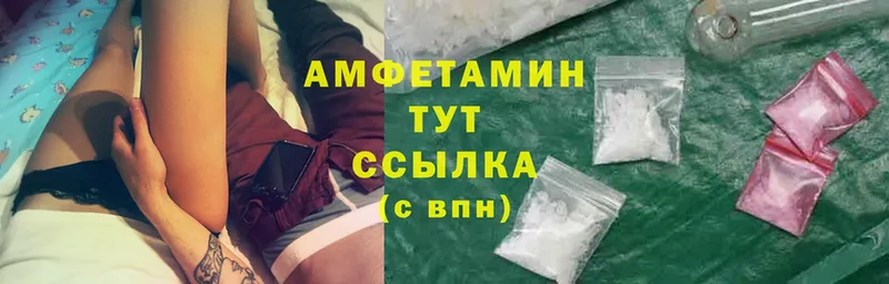 Amphetamine 97%  Надым 