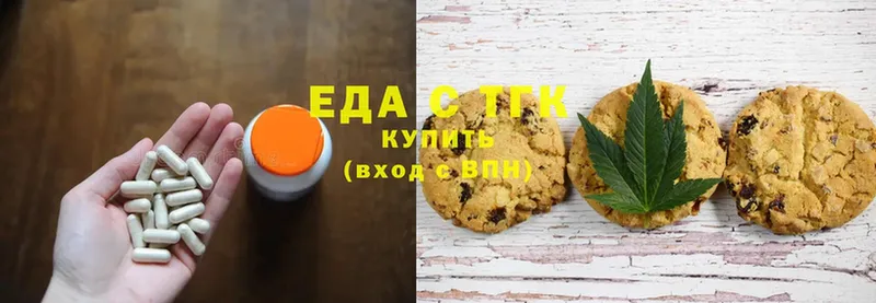 Еда ТГК конопля  Надым 